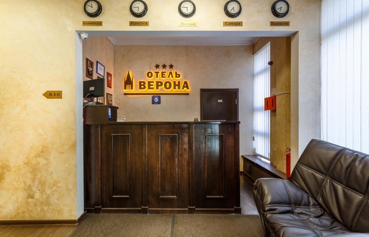 Verona Hotel Moscow Ngoại thất bức ảnh