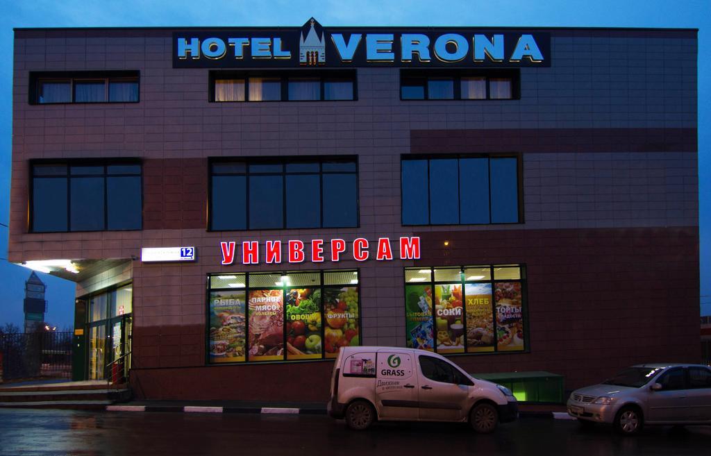 Verona Hotel Moscow Ngoại thất bức ảnh